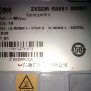 ZXSDR R8881
