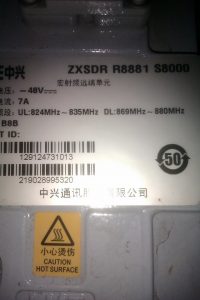 ZXSDR R8881