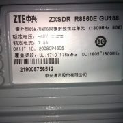 ZXSDR R8860E