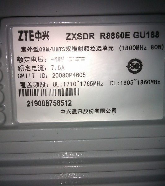 ZXSDR R8860E