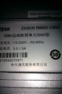 ZXSDR R8860