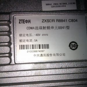 ZXSDR R8841