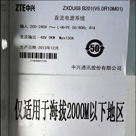 ZXDU68B201