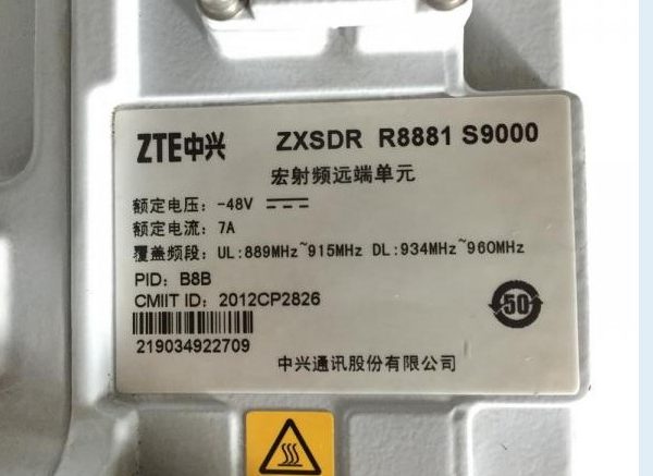 ZXSDR R8881 S9000